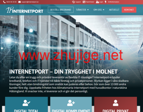 Internetport：瑞典VPS，1核/512MB/10G SSD/5TB/1Gbps带宽，€2/月起-主机阁