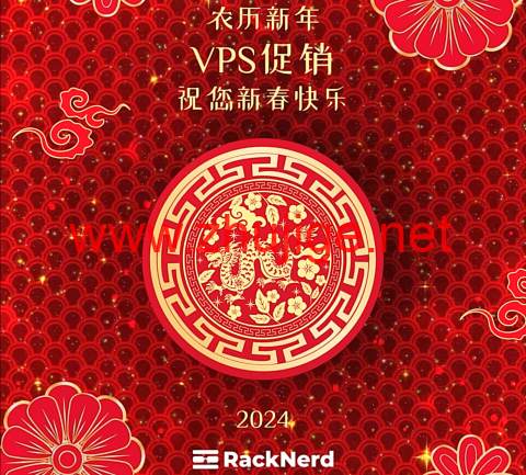 RackNerd：New Year 2024系列汇总，$10.99/年起，可选洛杉矶/圣何塞等多机房-主机阁