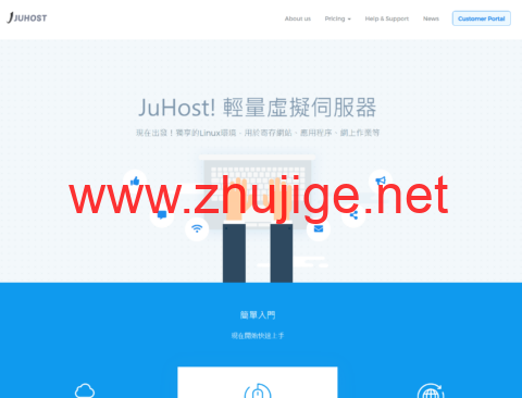 JuHost：香港VPS六折，1核/1GB/20GB SSD/1TB@100Mbps，$2.99/月起-主机阁