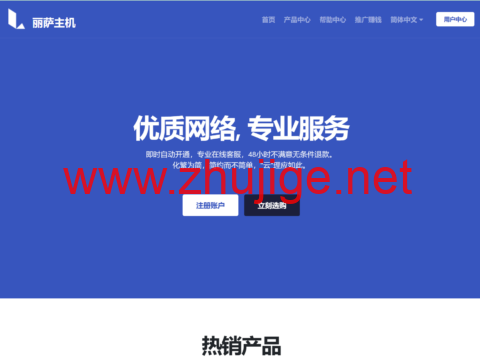 lisahost：香港CMI升级为三网优化，月付79元起，去程电信CN2/联通AS9929/移动CMIN2-主机阁