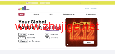 JustHost.Asia：双12限时大促，新购1–60 个月VPS低至5折，20.95元/月起，美国/德国/荷兰/瑞士/芬兰机房-主机阁