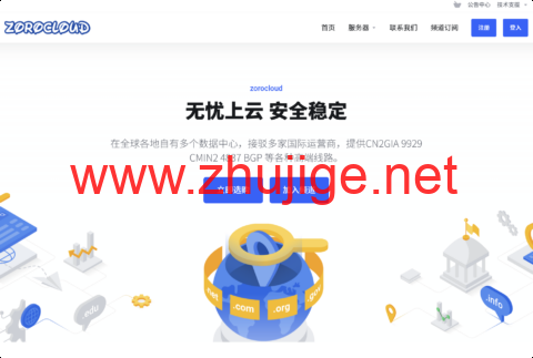 ZORO：美国 / 日本/马来/印尼/ 英国 / 德国 / 香港原生双ISP｜住宅IP VPS｜盲盒活动｜月付28.8起-主机阁