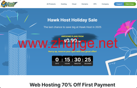 #年终促销#HawkHost：全场虚拟主机低至3折，$0.9/月起，云服务器8折，$4/月起-主机阁