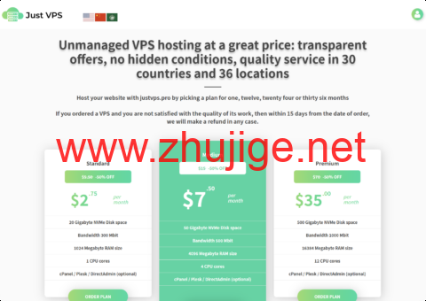#年终促销#justvps.pro：全场自动5折+专属10%，300Mbps-1Gbps不限流量，月付$2.2起，全球36个机房可选-主机阁