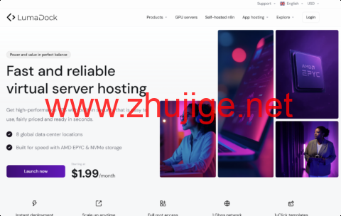 Lumadock：欧洲高性价比VPS，1Gbps@不限流量，月付$3.99起，可选美/英/德/法/荷兰等机房-主机阁